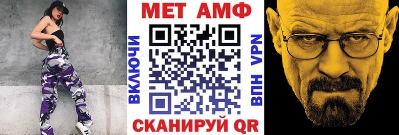 Купить  Зея  АМФ 98% 