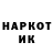 Метадон кристалл Cameron Hountis