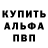Метадон кристалл Buba Guba