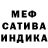 Метадон белоснежный SPARTA PARK
