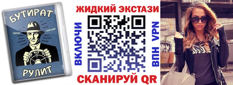 Купить  Зея  Бутират BDO 33% 