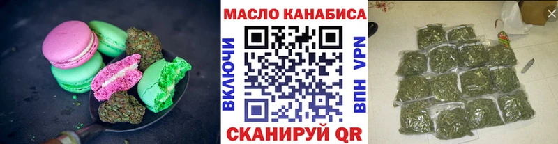 Печенье с ТГК марихуана  Купить где  Зея 