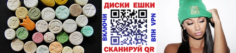 Купить  Зея  Ecstasy 280 MDMA 
