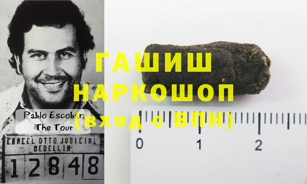 дживик Каменногорск