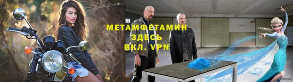 мяу мяу мука Каменск-Шахтинский