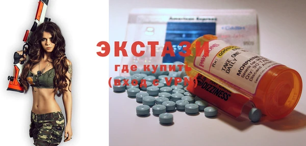 прущие крисы Каменка