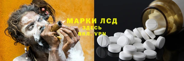прущие крисы Каменка