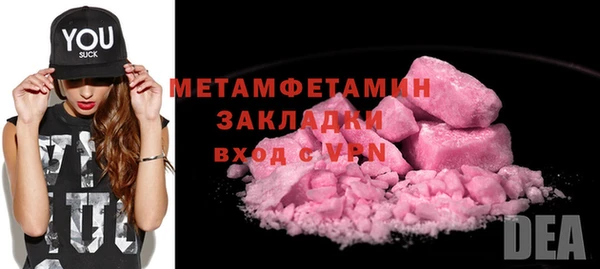 прущие крисы Каменка