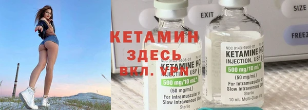 мяу мяу мука Каменск-Шахтинский