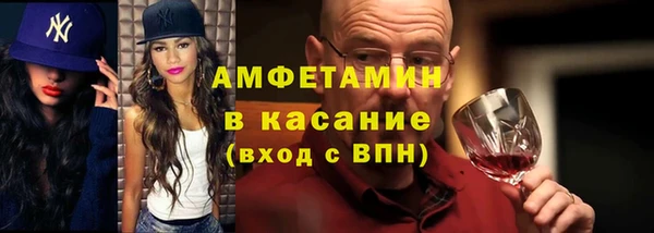 мяу мяу мука Каменск-Шахтинский