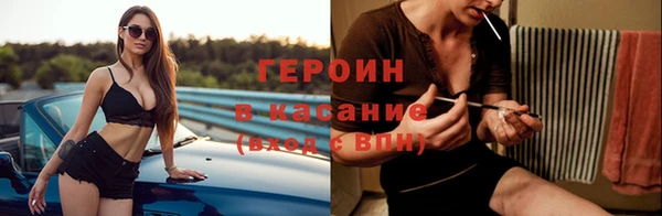 мяу мяу мука Каменск-Шахтинский