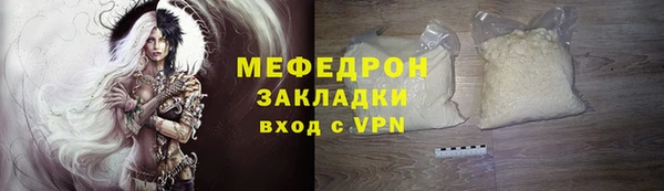 мефедрон VHQ Инсар