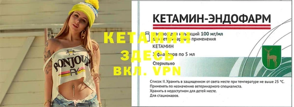 мяу мяу мука Каменск-Шахтинский