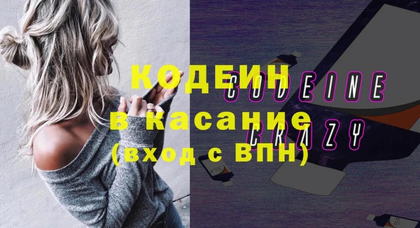 мяу мяу мука Каменск-Шахтинский