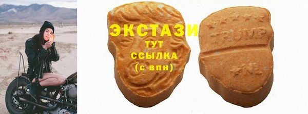 мяу мяу мука Каменск-Шахтинский