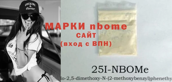 прущие крисы Каменка