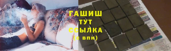 прущие крисы Каменка