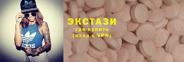 прущие крисы Каменка