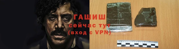 прущие крисы Каменка