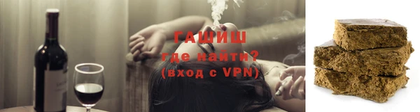 мяу мяу мука Каменск-Шахтинский