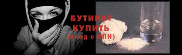 дживик Каменногорск