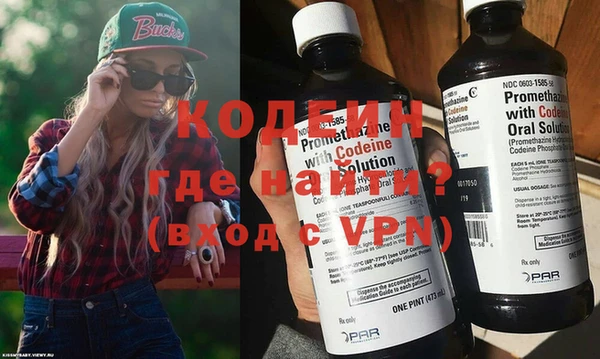 мяу мяу мука Каменск-Шахтинский