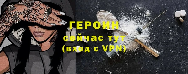 мяу мяу мука Каменск-Шахтинский