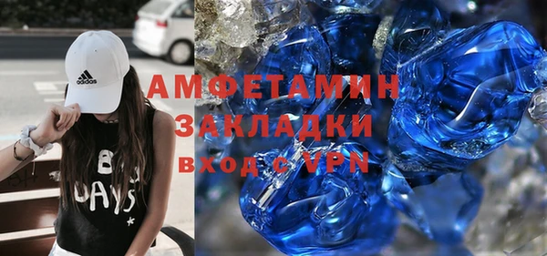 прущие крисы Каменка