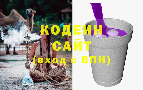 мяу мяу мука Каменск-Шахтинский