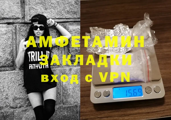 дживик Каменногорск