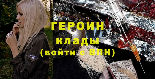 мяу мяу мука Каменск-Шахтинский