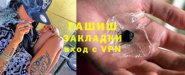 дживик Каменногорск