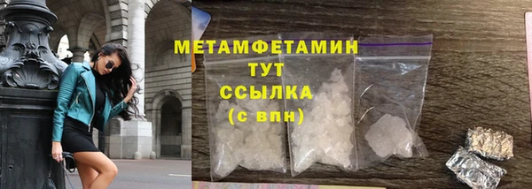дживик Каменногорск