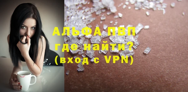 мяу мяу мука Каменск-Шахтинский