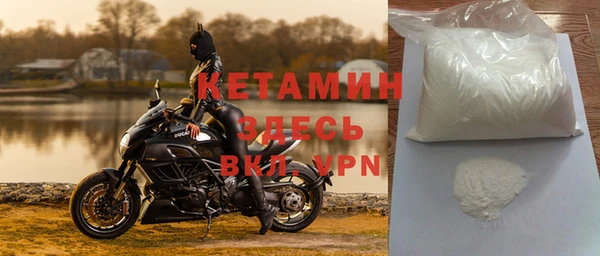 мяу мяу мука Каменск-Шахтинский