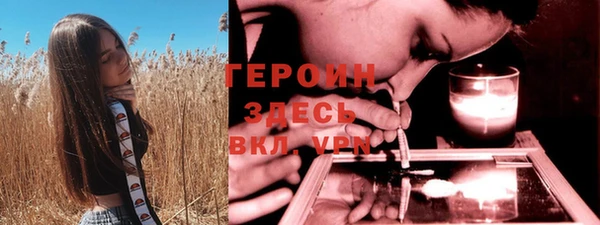прущие крисы Каменка