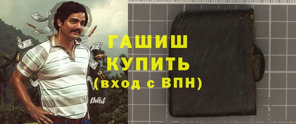 дживик Каменногорск