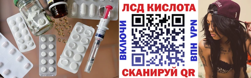 Купить закладки  Зея  ЛСД экстази кислота 