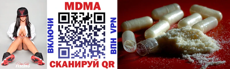 Купить  Зея  МДМА crystal 