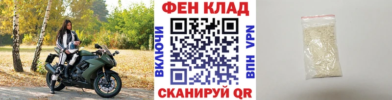 МЕТАМФЕТАМИН мет  Купить закладки  Зея 