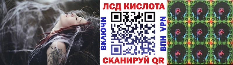 Купить  Зея  Марки 25I-NBOMe 1,8мг 