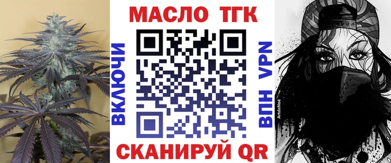Купить закладки  Зея  Дистиллят ТГК вейп 