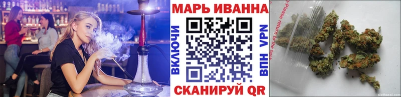 МАРИХУАНА ГИДРОПОН  Купить  Зея 